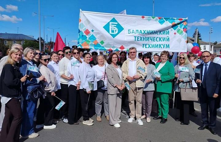 День земли Балахнинской 2026